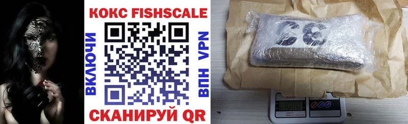 Купить  Венёв  COCAIN 97% 