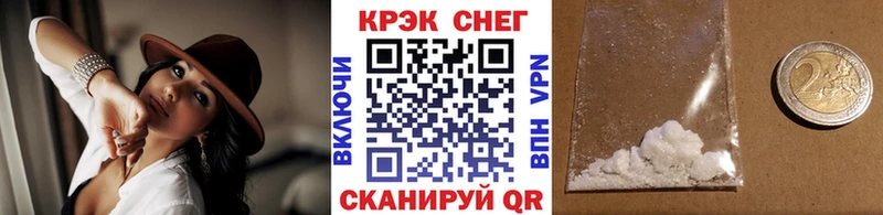 Cocaine Fish Scale Венёв