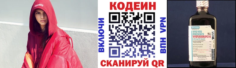 Купить где Венёв Кодеин напиток Lean (лин)