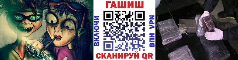 Гашиш убойный  Купить  Венёв 