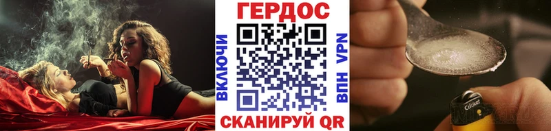 Купить  Венёв  ГЕРОИН Heroin 