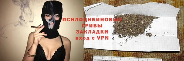 кокаин Алексин