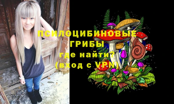 трава Алзамай