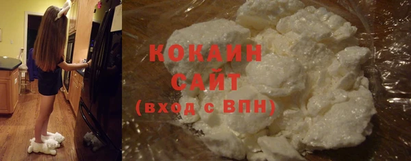кокаин Алексин