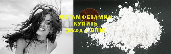 альфа пвп Козельск