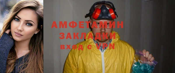 сатива Алексеевка