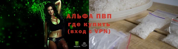 кокаин Алексин