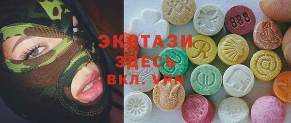сатива Алексеевка