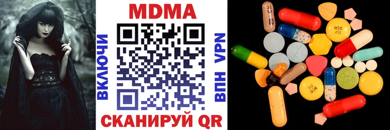 Купить  Венёв  МДМА кристаллы 
