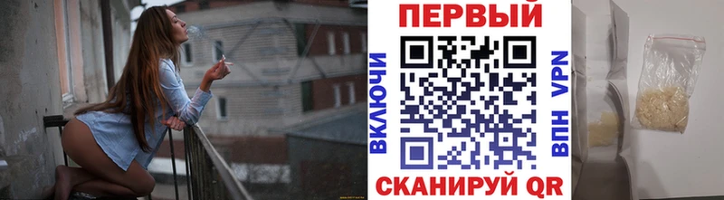 Метамфетамин Декстрометамфетамин 99.9%  Купить закладки  Венёв 