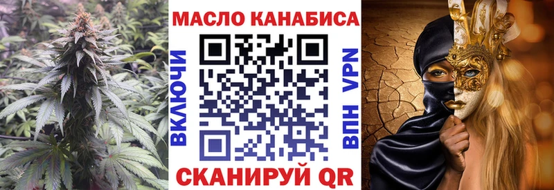 Дистиллят ТГК жижа Венёв