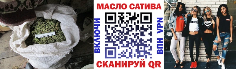 ТГК гашишное масло  Купить где  Венёв 